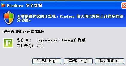 百度種子搜索神器 最新免費(fèi)版