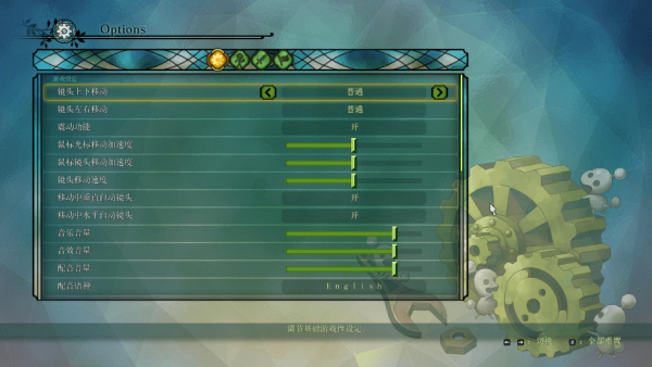 二之國2幽靈國度補丁