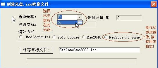 碟中碟虛擬光驅(qū)