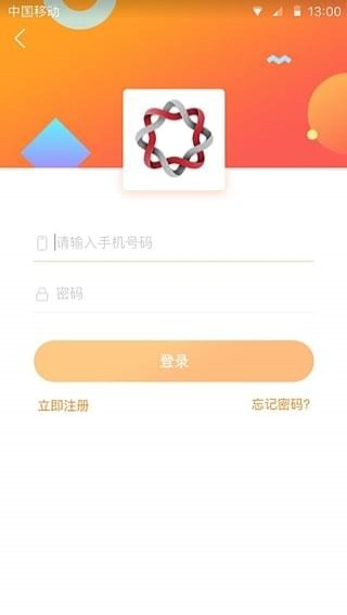 和享購(gòu) v1.20 安卓版圖4