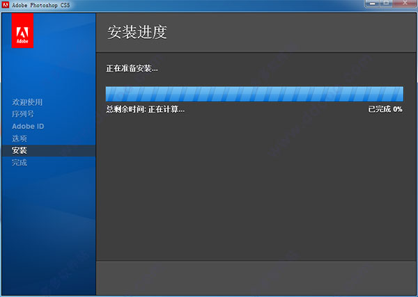 ps cs5破解版下載