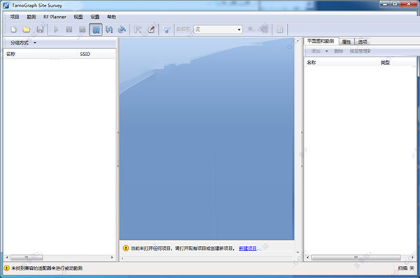 TamoGraph Site Survey