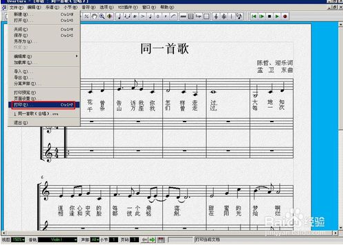 五線譜制作Overture