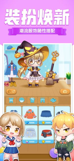 消除者聯(lián)盟