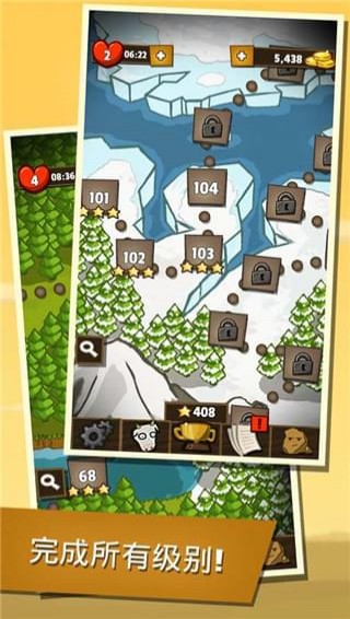 奶牛國(guó)度手游