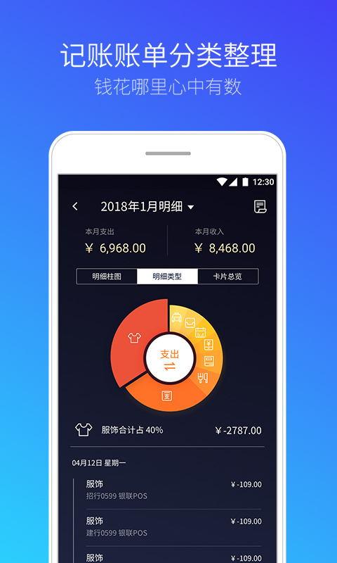 手機qq管家官方下載