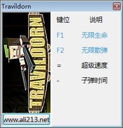 午夜末日修改器