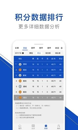 量球匠app v1.0.2 安卓版圖3