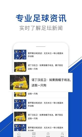 量球匠app v1.0.2 安卓版圖4