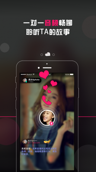 搶我下載 v1.5.2 安卓版圖2