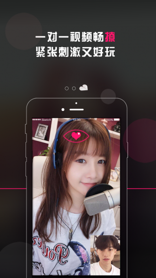 搶我下載 v1.5.2 安卓版圖4