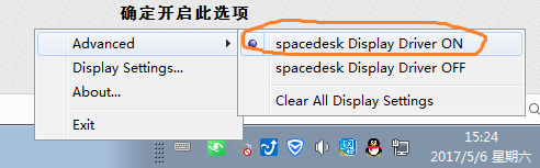spacedesk x10下載