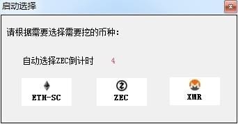 長(zhǎng)沙礦工挖礦軟件下載