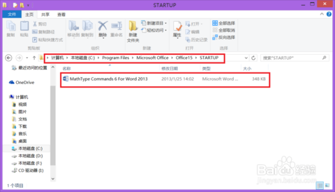 mathtype下載 6.9 免費破解版