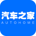 汽車之家車友會iPhone版 v9.8.3 官方版 