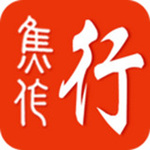 焦作行下載 v1.2.5 安卓版 