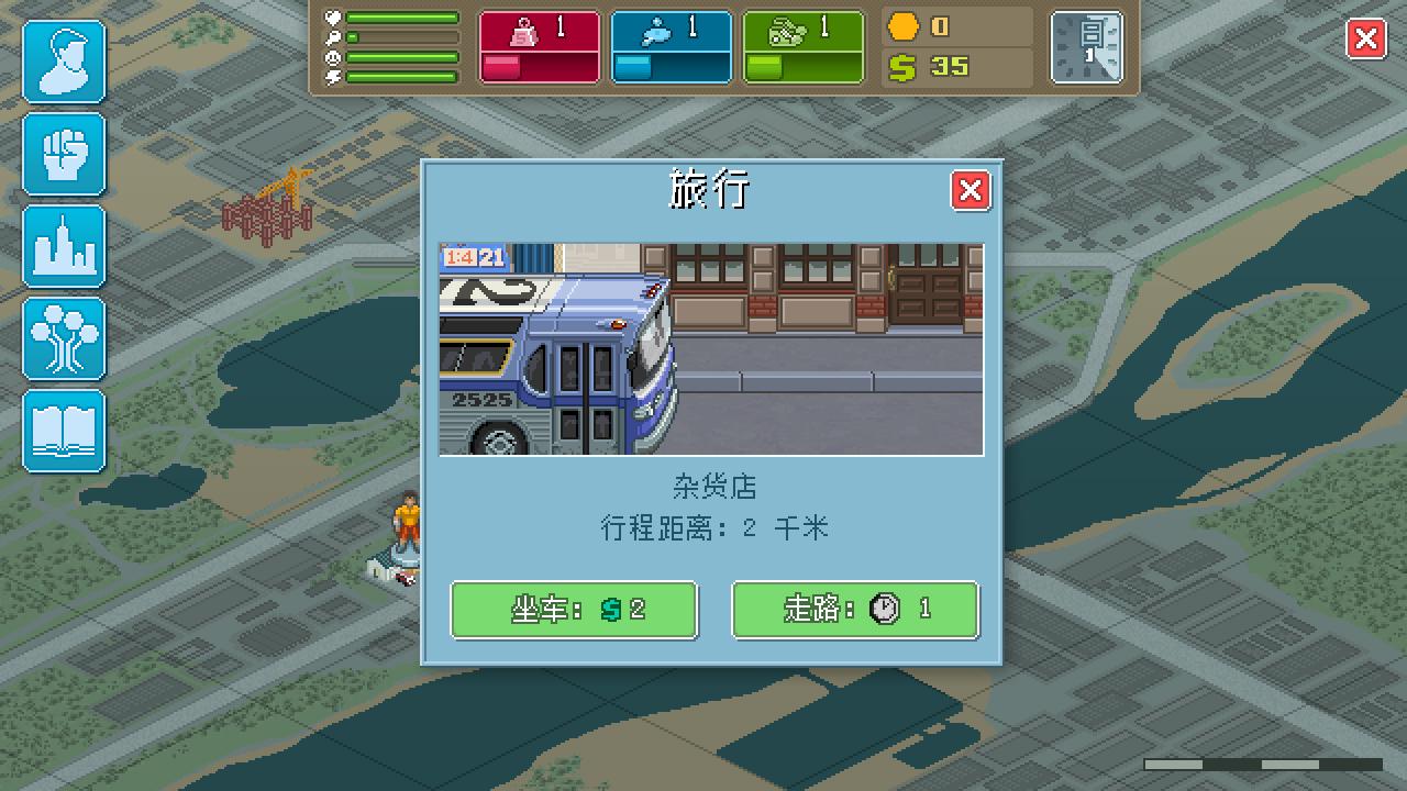 拳擊俱樂部游俠漢化補(bǔ)丁 V1.1 免費(fèi)版圖2