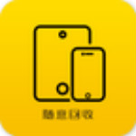 隨意回收app v1.1.5 安卓版 