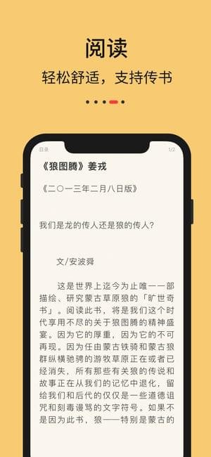 九九藏書網(wǎng)客戶端