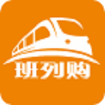 班列購 v1.0.14 安卓版 