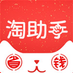 淘助手官方下載 v4.9.0 安卓版 