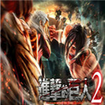 進(jìn)擊的巨人2七項(xiàng)修改器 v1.0 綠色版 