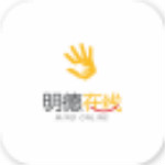 明德星火下載 v1.6.0 安卓版 