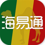海易通app v2.3.7 安卓版 
