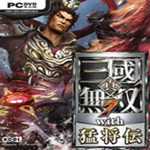 真三國(guó)無(wú)雙7猛將傳夏侯惇不羈狂風(fēng)刀法強(qiáng)化MOD下載  免費(fèi)版 