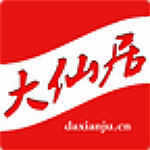 大仙居app下載 v3.1.2 安卓版 