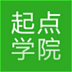 起點學(xué)院下載 v2.3.2 安卓版 