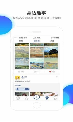習(xí)得app v1.1.10 官方版圖3