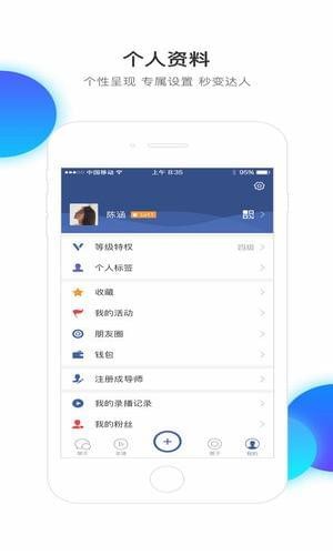 習(xí)得app v1.1.10 官方版圖4