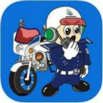 浙江交警app官方下載 v2.0.2 安卓版 