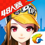 QQ飛車手游 v1.9.0 iPhone版 