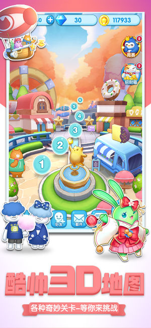 消除者聯(lián)盟免費下載 v1.0.8.1 安卓版圖2