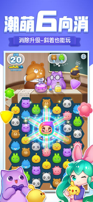 消除者聯(lián)盟免費下載 v1.0.8.1 安卓版圖5