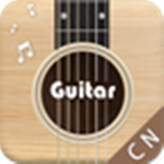和弦吉他app(Real classical Guitar) v2.0.9 安卓版 