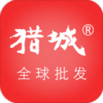 獵城全球app v10.0 安卓版 