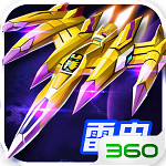 雷電風(fēng)云戰(zhàn)機(jī) v83.0 安卓版 