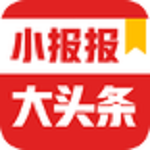 小報(bào)報(bào) v1.2.1 安卓版 