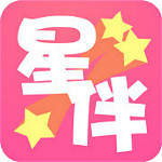 星伴 v3.0.2 安卓版 