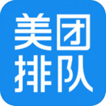 美團(tuán)排隊(duì) v1.9.1 安卓版 