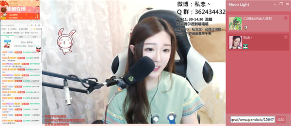 Moon Light v0.5 綠色版圖1