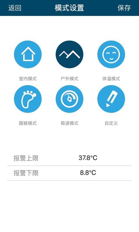 溫度俠app