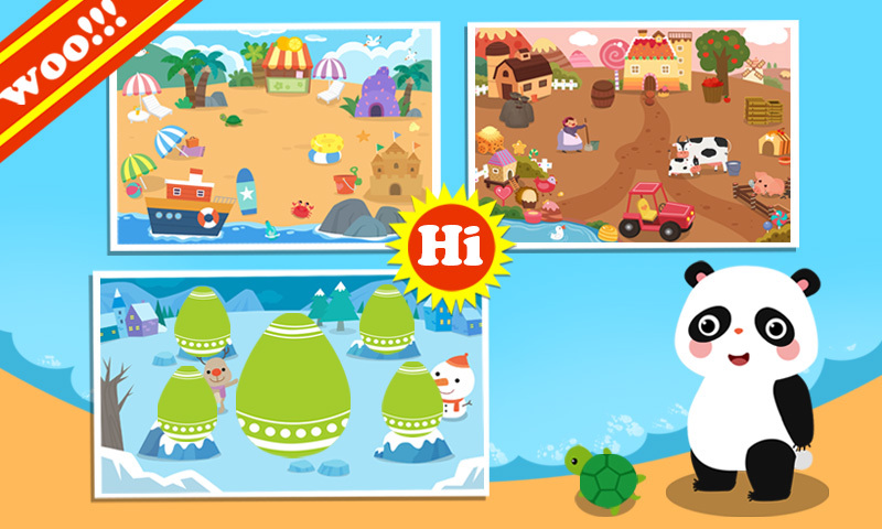 兒童學(xué)拼音游戲