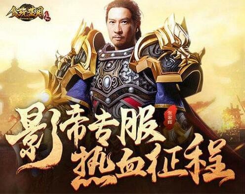 絕地求生語音包軟件