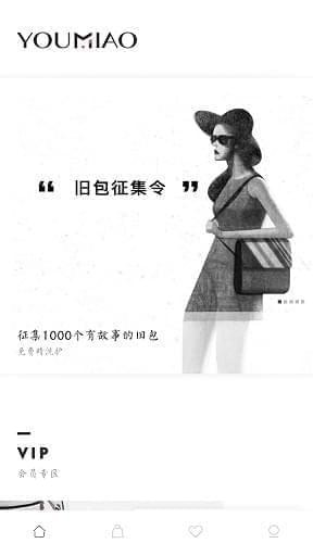 有喵租包安卓下載