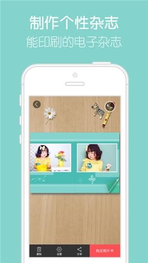 留影音樂(lè)相冊(cè)