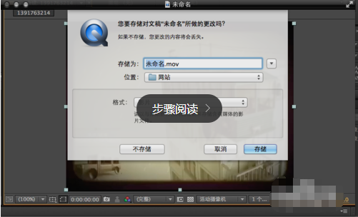 quicktime官方下載